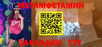 бутик Балаково