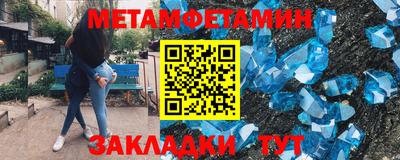 мефедрон мука Абакан