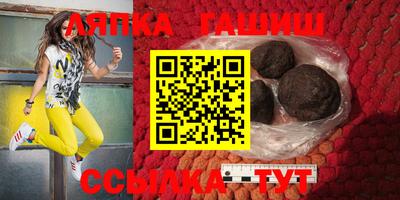 бутик Балашиха