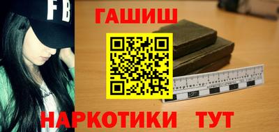 бутик Балашиха