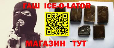 бутик Балашиха