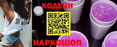бутик Балашиха