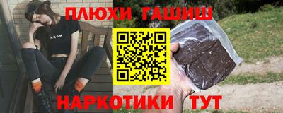 бутик Балашиха