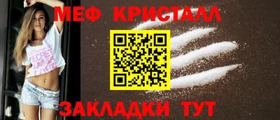 бутик Балашиха