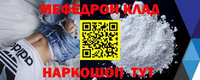 бутик Балаково