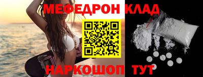 бутик Балаково