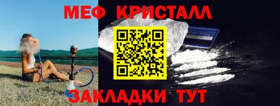 бутик Балаково