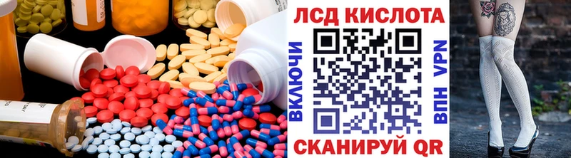 LSD-25 экстази ecstasy  Шахты 