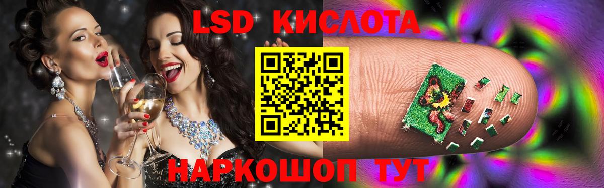 ЛСД экстази ecstasy Шахты