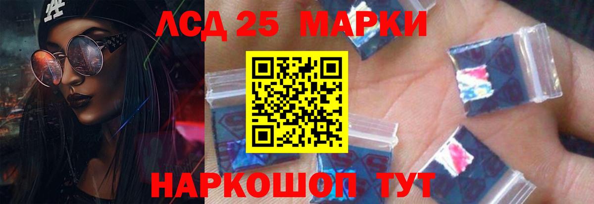 Шахты  ЛСД экстази кислота  Лсд 25 экстази кислота  Вход с VPN 