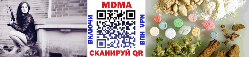 MDMA crystal  как найти закладки  Шахты 