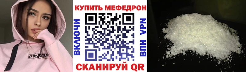 Меф мука  Шахты 