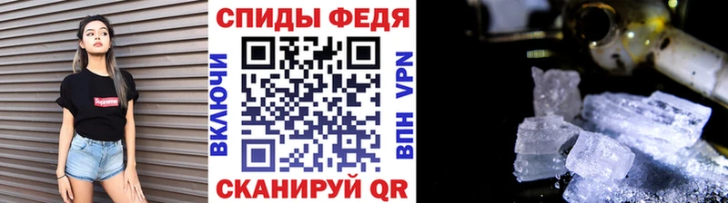 hydra сайт  Шахты  МЕТАМФЕТАМИН Декстрометамфетамин 99.9% 