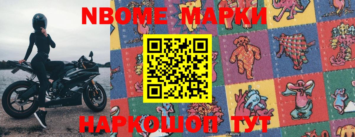 Шахты  сколько стоит  Вход с VPN  Наркотические марки 1,5мг  Наркотические марки 1,5мг 