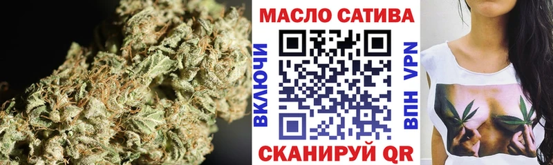 Дистиллят ТГК Wax  Шахты 