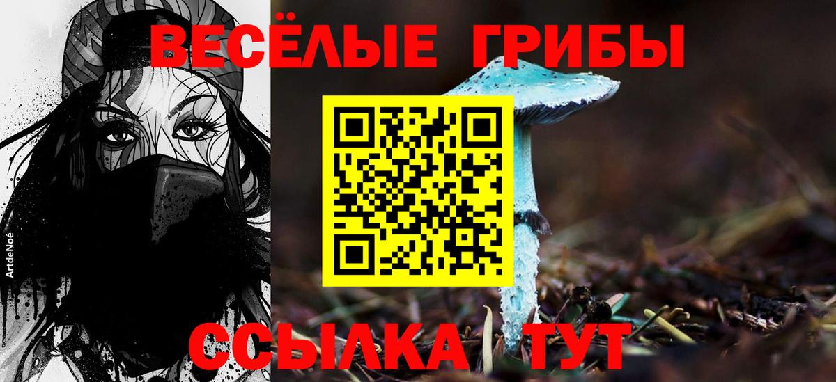 МЕФ  КОКАИН  Канабис  Вход с VPN  Бошки Шишки  Шахты  Плюхи 