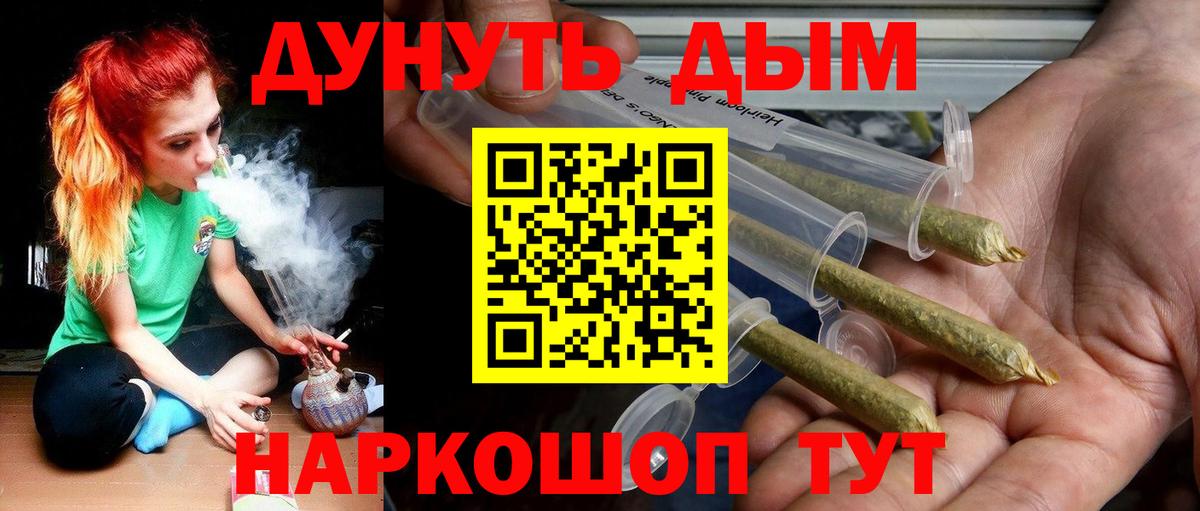 Конопля Amnesia  Вход с VPN  Бошки Шишки White Widow  Шахты  Шишки марихуана тримм  Бошки марихуана THC 21% 